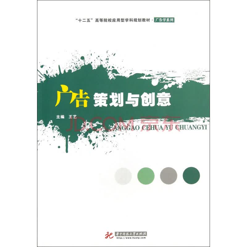 如何写出一份出色的公关策划书?